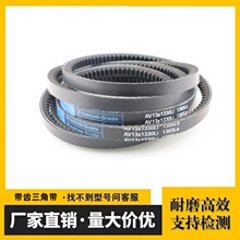 优博齿形三角带皮带13X1360Li 13X1365 13X1370 13X1372 13X1375