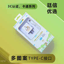 3C认证5V2A充电器 适用苹果华为OPPO安卓小米 手机充电头套装批发