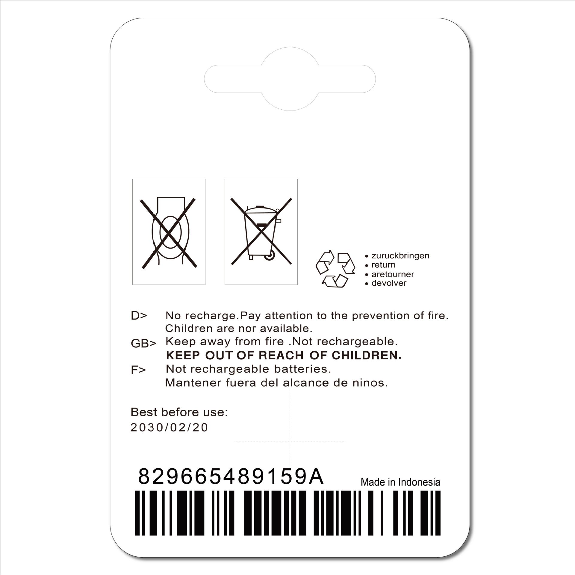 玛莎拉蒂钥匙电池-04