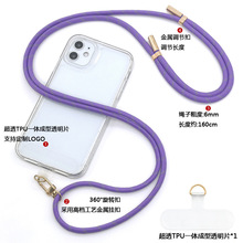 6mm手机可调节斜挎挂绳防丢挂脖绳登山伸缩编织绳TPU透明垫片通用