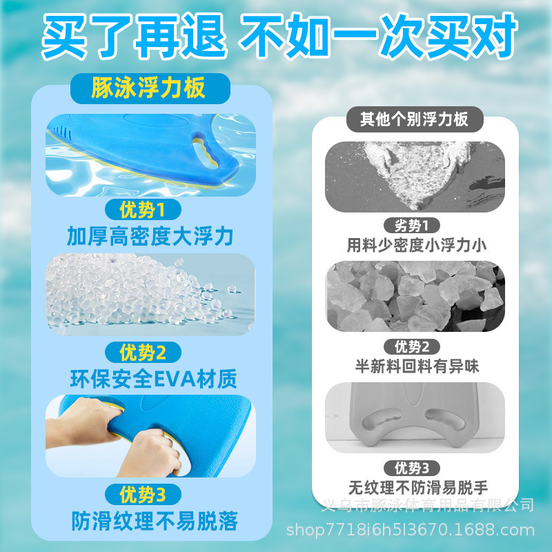 子供の水泳の浮き板の大人は通用します。|undefined