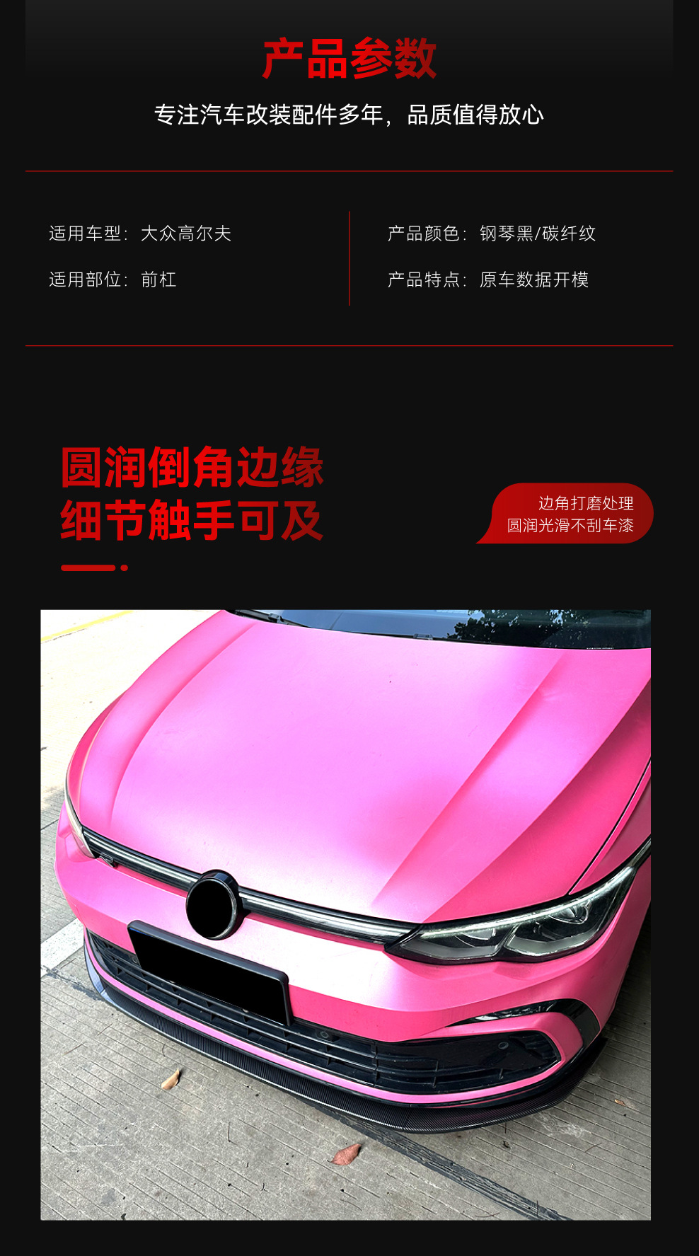 Suitable for 2020+ Volkswagen Golf 8 Mk8 Gti Rline Front Spoiler Front Lip Surround Modification Parts