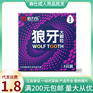�������������������w��3ֻ�b��ȫ�ײ����������ȤӋ����Ʒ���l