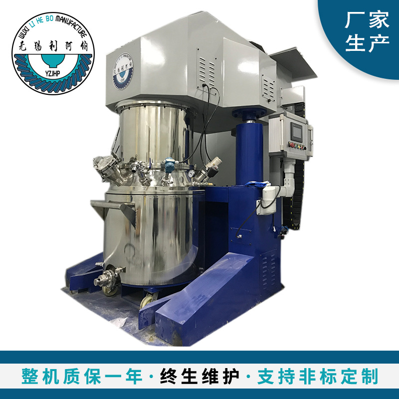 厂家供应膏体液体电动500L新型双行星搅拌机涂料油漆石墨烯变频