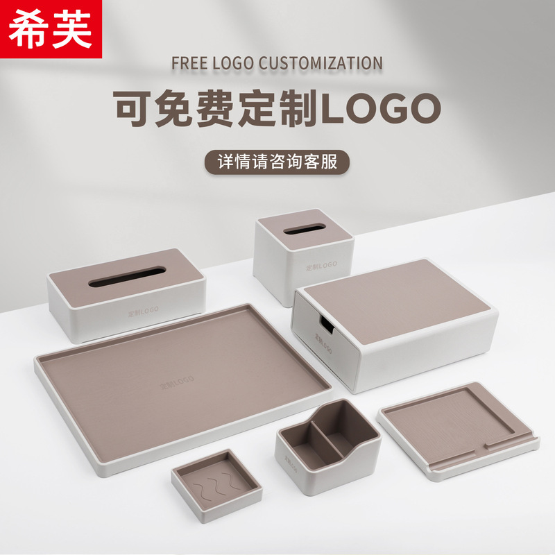 Hotel Homestay Storage Box Tissue Box Remote Control Box Tea Box Soap Dish Synthetic Resin Consumable Box Customization
