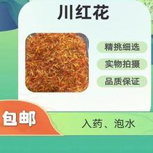 �Ĵ����t��250g��ˮ�ݼt���t�m���ǲؼt��