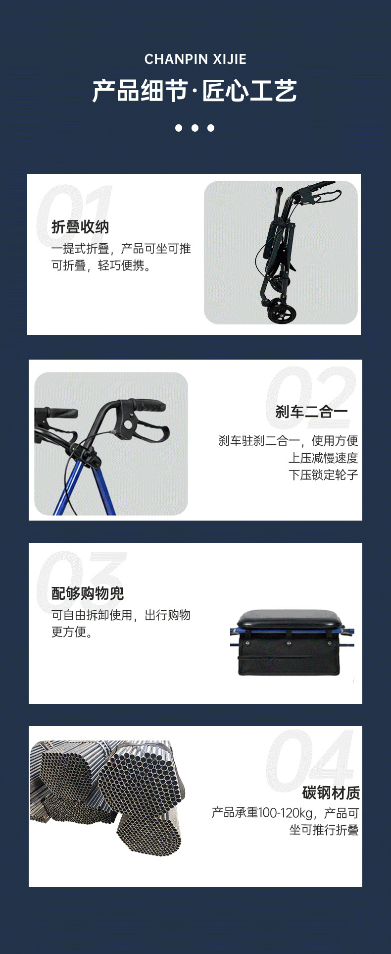 快拆全黑-详情页-05.jpg