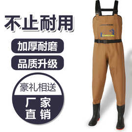 加高双护膝下水裤印花涉水服捕鱼服连体雨靴水叉裤皮叉子背带连体