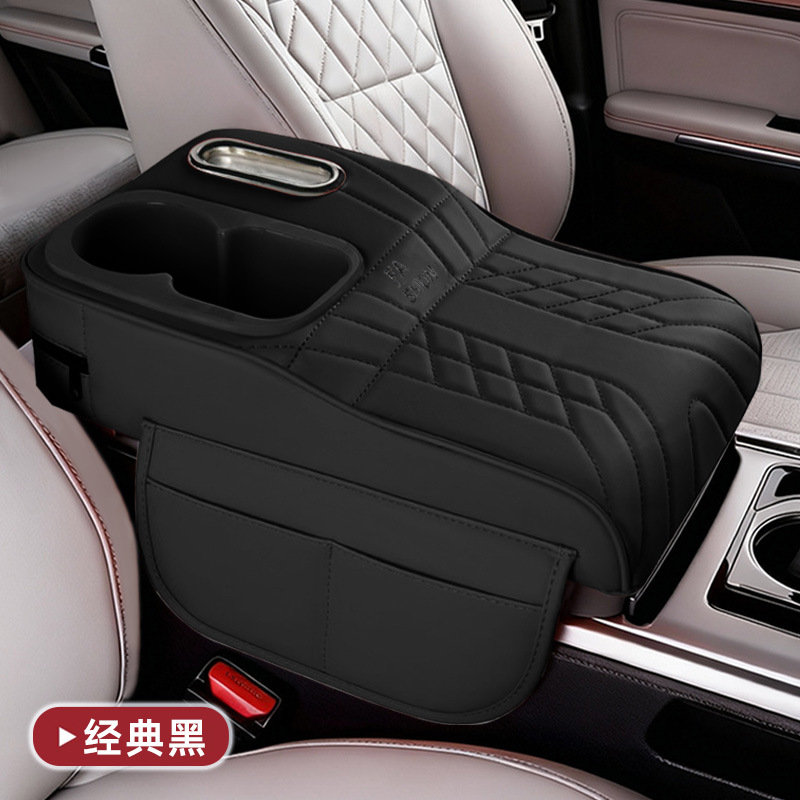 Fushou Car Armrest Box Heightening Pad Seat Middle Central Storage Organizer (Armrest box pad) - glossy-black