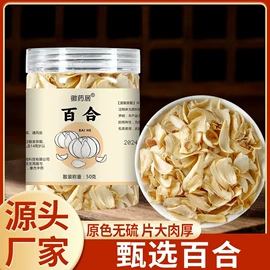 代用/养生茶;其他药食同源;其他滋补