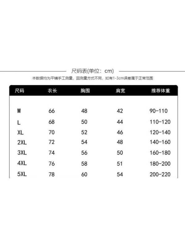 高級ファッション半袖tシャツ男性2025年夏の新型ゆるいカジュアル服男性用丸襟tシャツ|undefined