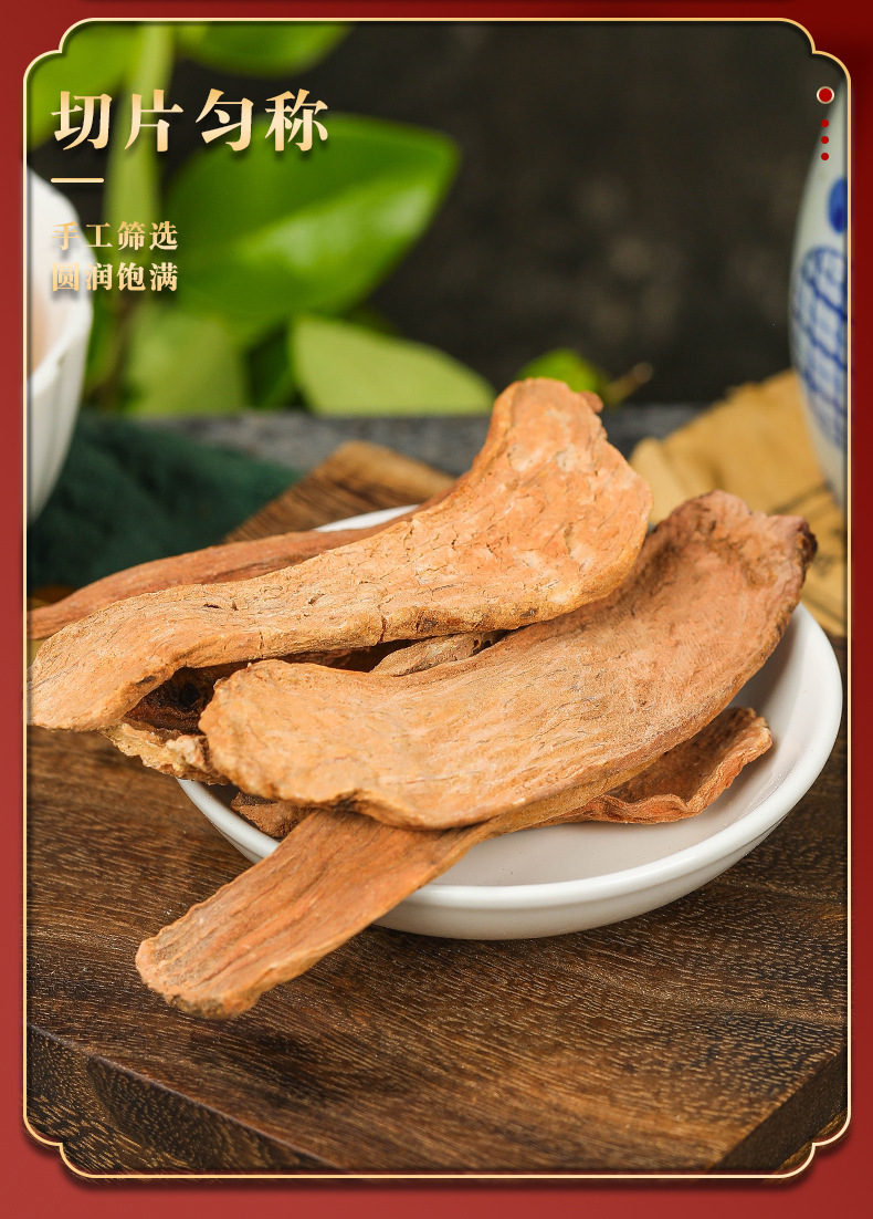 Cynomorium Songaricum Sliced Suo Yang Dried Herb for Tea Wine and Decoction 500g specifications