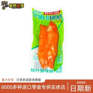 ���\���~з��ԭζ�L�~��݆ԭζ40g���e��ʳ�����ʳ��ζз��SZ