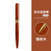 Source manufacturer wholesale brass sandalwood signature pen Personal creative pens Business Penzhu Pen Teacher Day Gift Pens