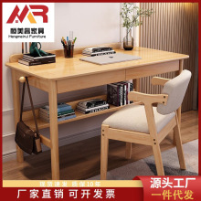 北欧ins风实木书桌简约家用中小学生学习写字桌卧室台式电脑桌子