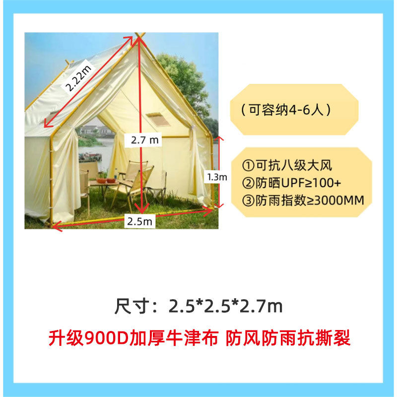 오프화이트 2.5*2.5*2.7m_플랫폼 제외