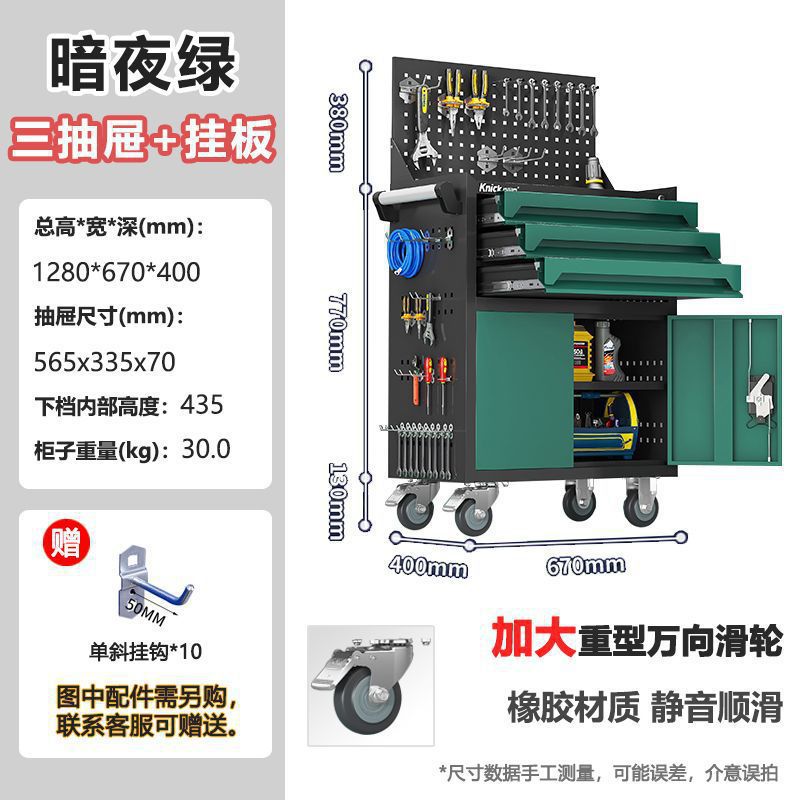 *공장에서 요구하는 무료 [정전기 방지 고무 패드] - [프레리 그린] 서랍 3개, 베스트셀러 모델