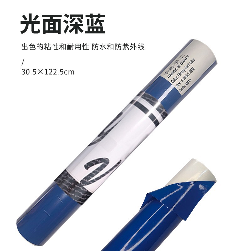 Película de grabado Karving, superficie lisa y mate, adhesivo de color sólido vinyl, adecuado para cricut, silhouette, etc.