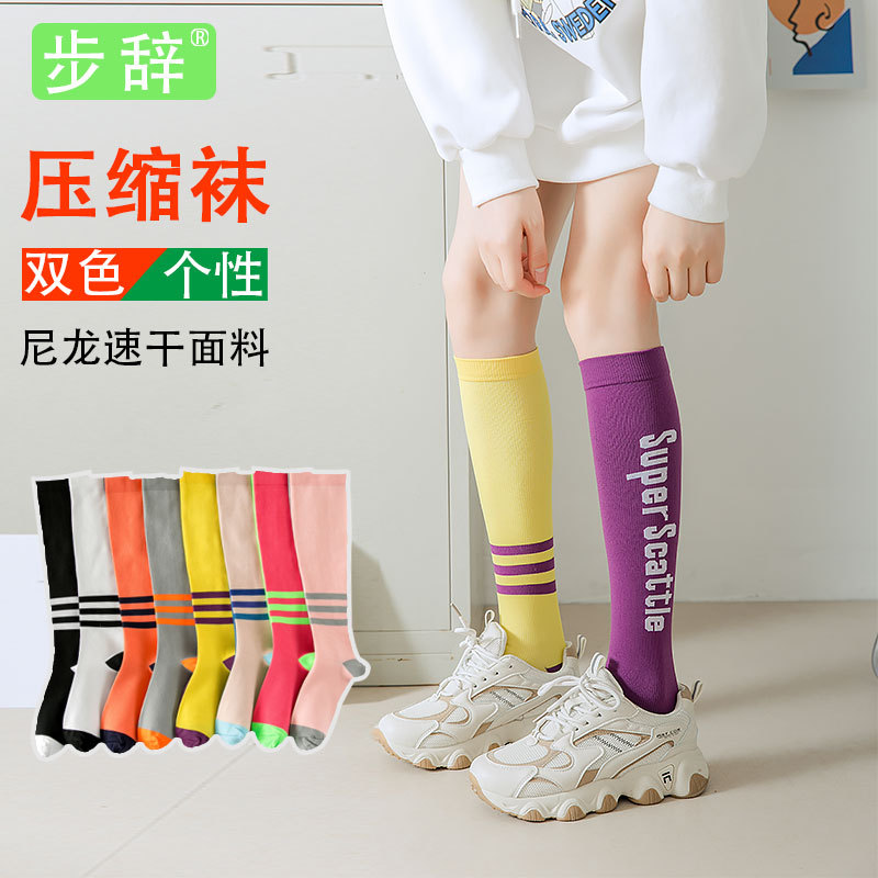 Compression Sports muscle compression socks professional compression socks running women skipping rope fitness riding mountaineering pressure skinny leg length