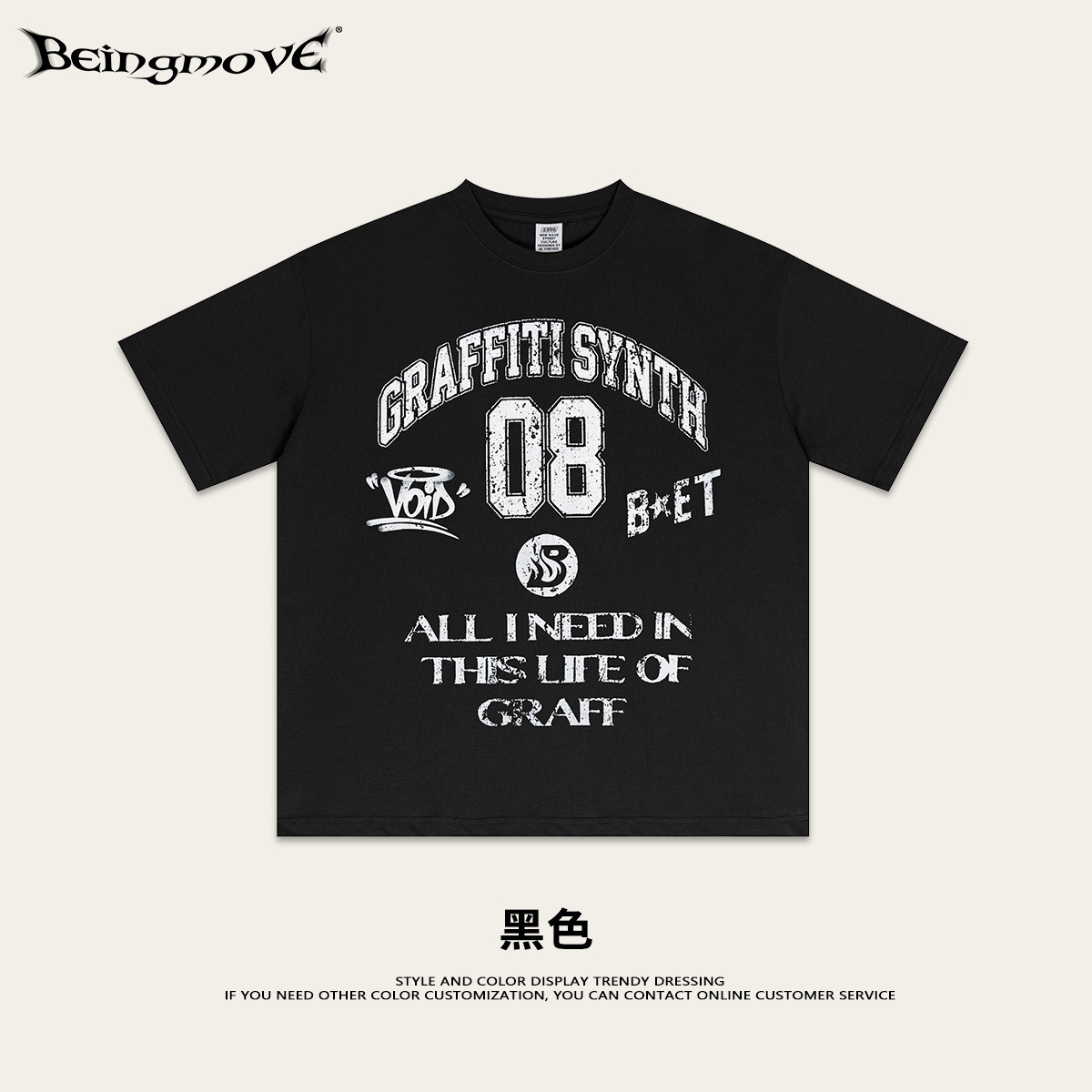 Calle secada| Nuevo estilo americano retro callejera top graffiti de manga corta hacer viejas camisetas de impresión de hombro sueltas lavadas
