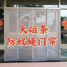 夏季门帘纱网磁性自吸帘透气饭店超市商店铺家用夏天防蚊子挡奛騧