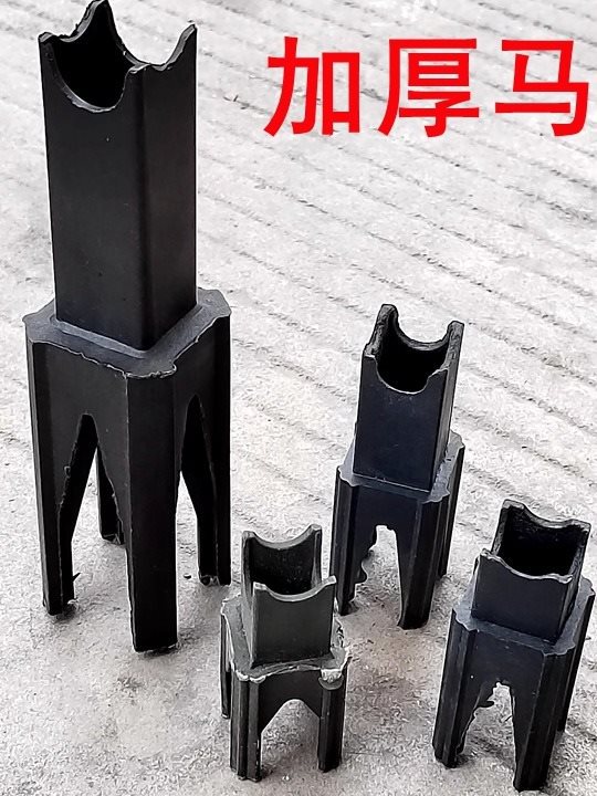 钢筋马凳钢筋保护层塑料垫块加厚钢筋马镫混凝土垫块塑料钢筋卡厚