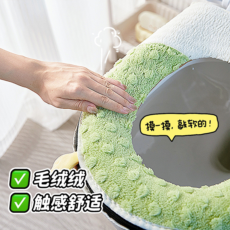 Alfombrilla de inodoro de otoño e invierno, engrosamiento para el hogar, nueva funda de inodoro, cojín de inodoro de dibujos animados con cremallera universal de cuatro estaciones