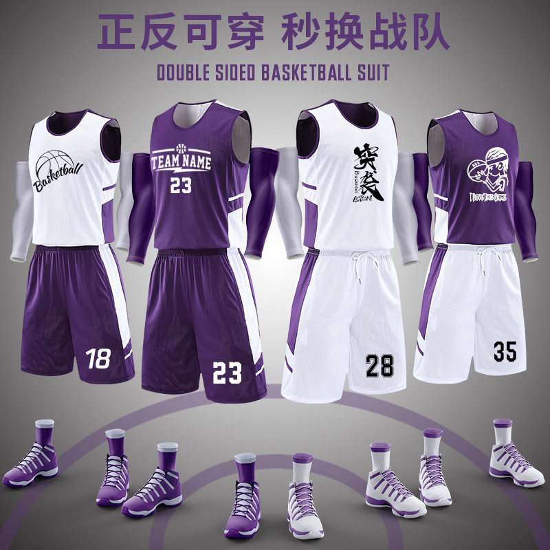 Source manufacturers double-sided basketball uniform adult training Sports suit student competition team uniform men's and women's jerseys wholesale Source manufacturers double-sided basketball uniform adult training Sports suit student competition team uniform men's and women's jerseys wholesale
