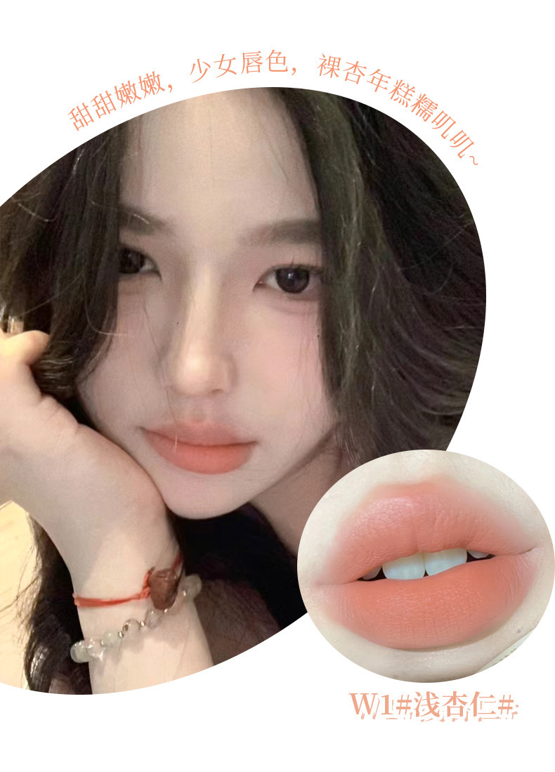 xixi Xin Xin Lian Lian Powder Mist Velvet Lip Gloss is not easy to stick to the glass and does not fade easily. This energetic lipstick makes the skin fairer and is affordable for students undefined
