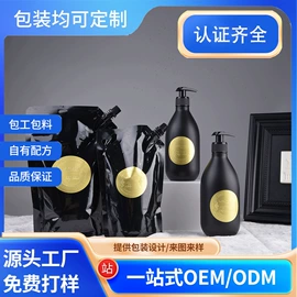 沐浴套装;洗发水;洗发护发套装