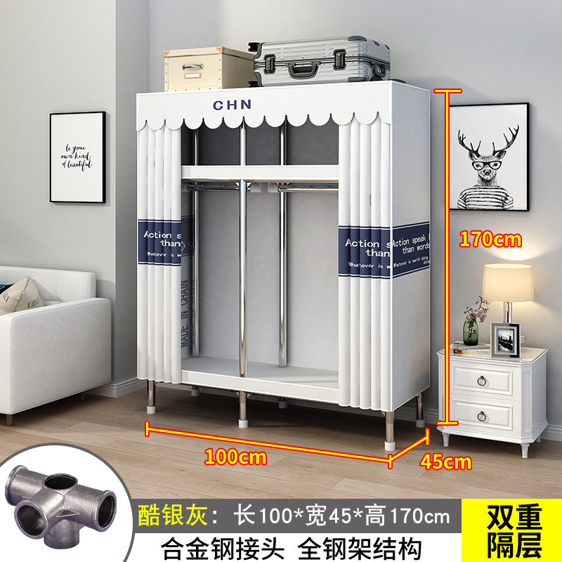 26MM衣柜家用卧室出租房用钢管布衣柜挂衣区多出租屋简易组装衣橱|undefined