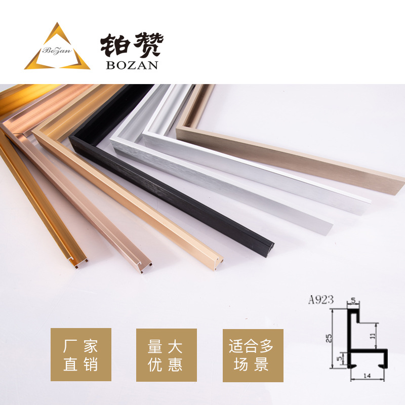 Aluminum Alloy Photo Frame Picture Frame Mirror Frame Line Metal Frame Poster Exhibition Oil Painting Frame Mounting Manufacturer Wholesale Direct Sales