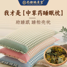 ^˯Xi׵˼òݱș^Bвș˯