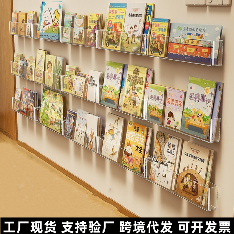 Factory Ready Stock, No-Drill Wall-Mounted Bookshelf, Wall-Mounted Storage Box, Children's Picture Book, Magazine, Cd Disc Storage Rack