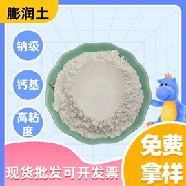 其他非金属;沙石砾石;非金属粉末
