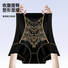 高腰收腹裤束腰提臀产后塑形无痕收肚子女士塑身裤夏季薄款不卷边