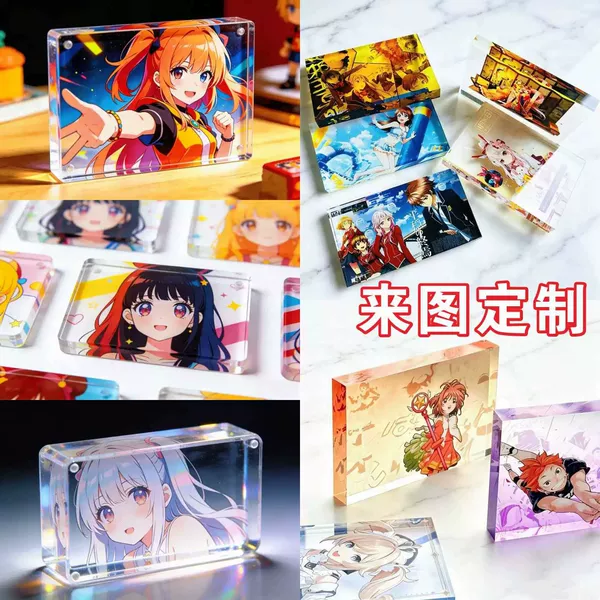 High-transparency acrylic bricks custom-made for anime and cartoon merchandise, birthday gifts, UV-printed ultra-thick acrylic bricks