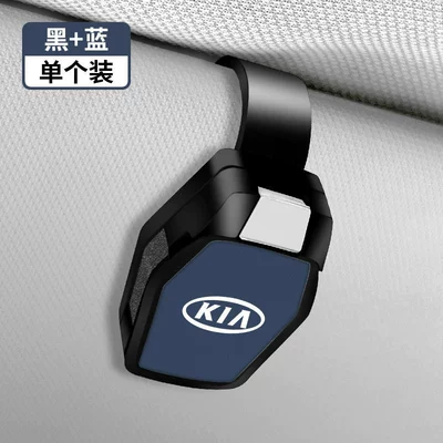 Suitable for Kia K3 new model car glasses clip, suitable for Smart Run K5/K2/KX5, Shibo Tuojie sunglasses storage (Car Glasses Clip/Bill Clip) - model-b-glasses-clip-kia-old-logo-black-and-blue-single-pack