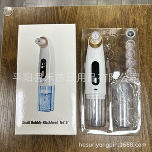 New Blackhead Suction Blue Light Electric Small Bubble Household Pore Cleaning Oxygen Injection Imported Cleansing Blackhead Suction