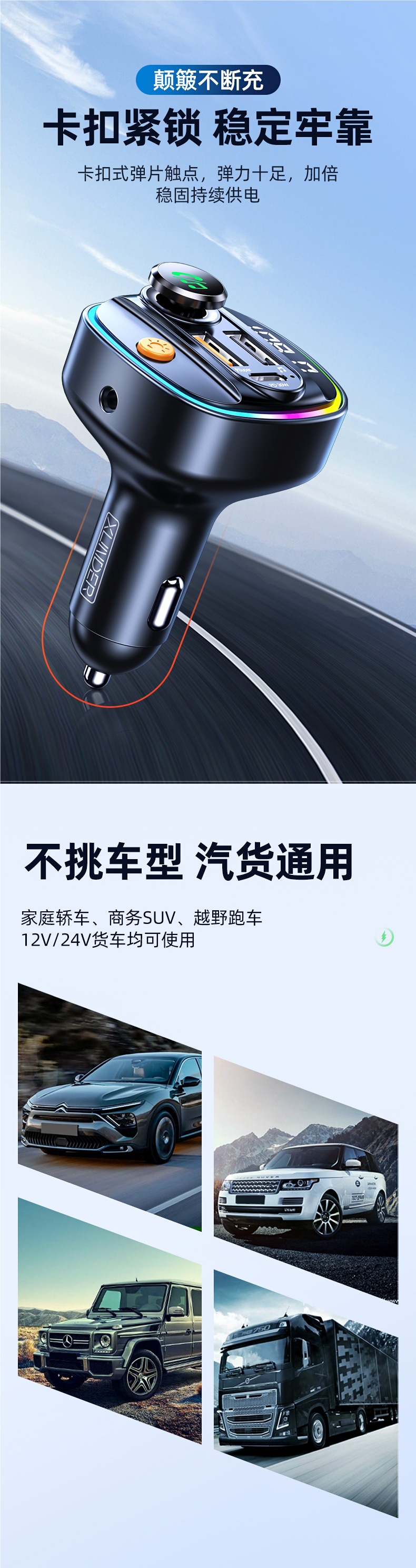 Car Bluetooth Receiver, Lossless Sound Quality, Mp3 Player, U Disk Conversion, Car Charger with Cigarette Lighter, Universal
