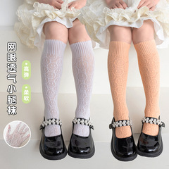 Children's Spring and Summer Thin Long Stockings Candy Color Smiling Socks for Girls and Children Breathable Kids' Calf Socks Factory Wholesale