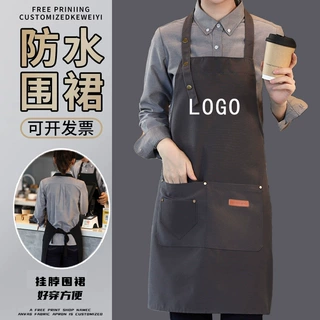 跨境挂脖围裙新款定制logo餐饮专用工作服礼品广告厨房耐脏防水