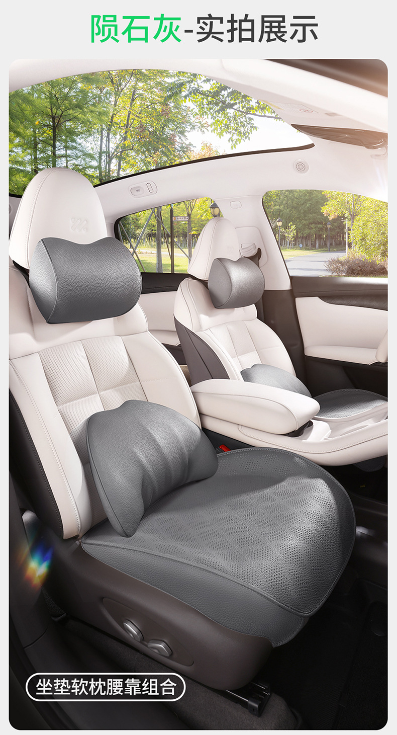 2025 New Anti-Dirty Four-Season Universal Three-Piece Seat Cushion Without Backrest Nappa Leather Perforated Breathable Car Seat Cushion