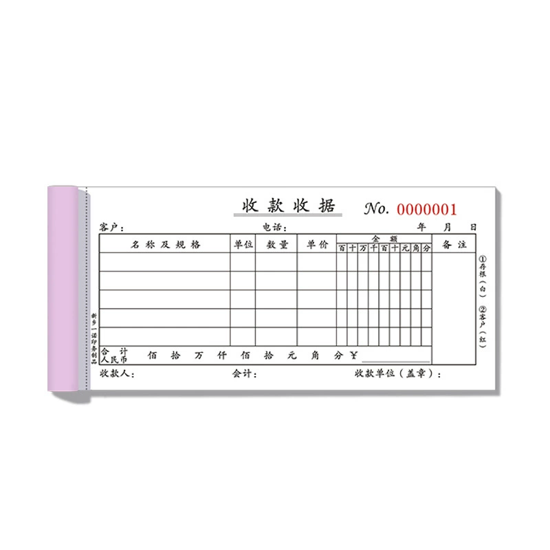 Receipt two -united three -united receipt receipt. Thicker 100 pages of re -writing of the printed delivery bill for two united orders wholesale book wholesale