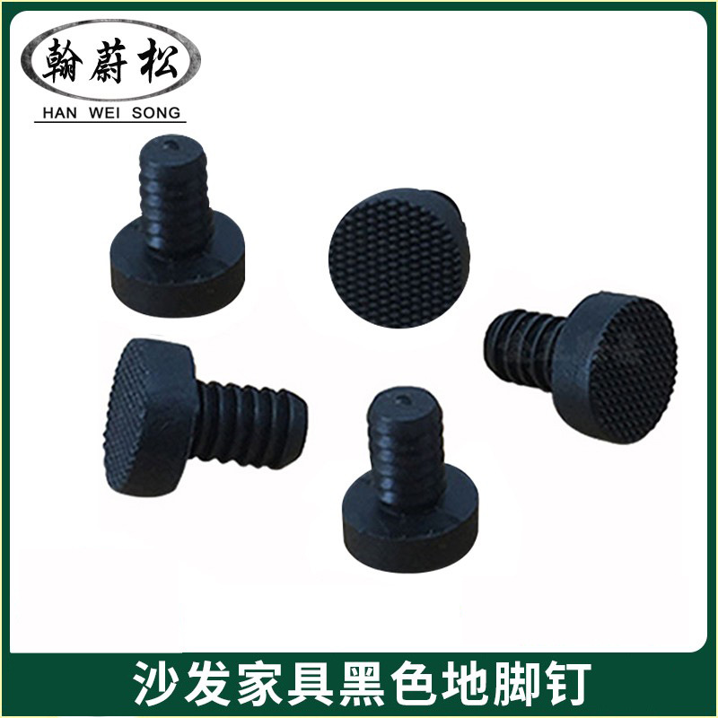 家具防滑防潮塑料孔塞胶塞脚钉脚垫8厘牙塑料胶塞脚垫椅脚垫管塞
