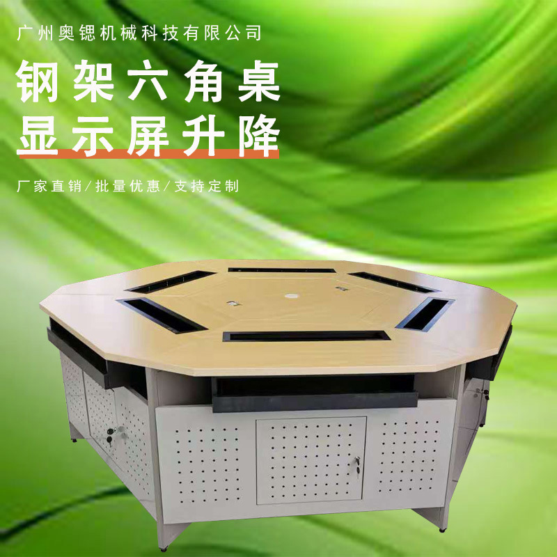 Hexagon Table Intelligent Table Multi-function Table Combination Desk Flip Lifting Training Table School Computer Room Computer Table