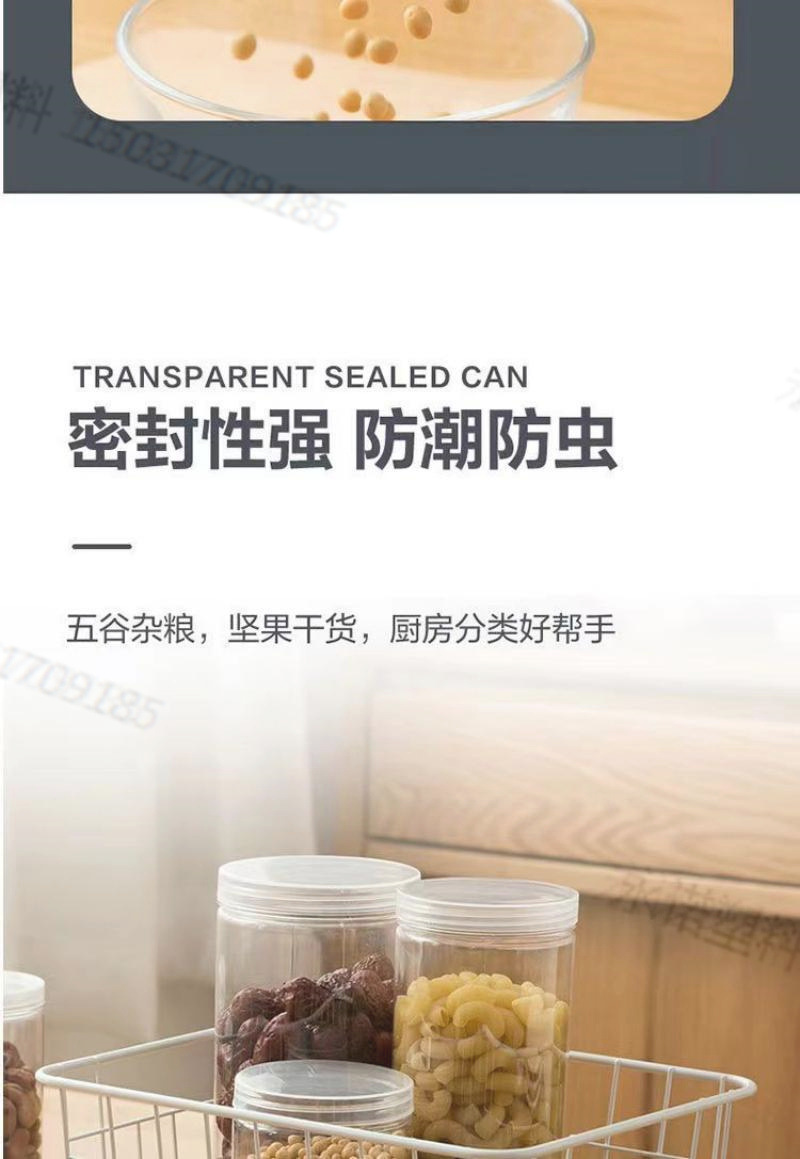 糖果花茶食品罐