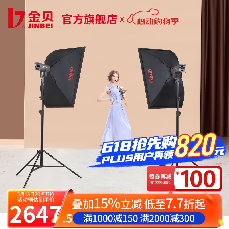 JL160 더블라이트커버 + 그릴스퀘어커버 [사진/영상/생방송]