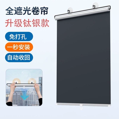 Summer car automatic retractable sunshade car roller shutter dot sun protection heat insulation sunshade car home curtain (Sun shade) - 4060cm-free-3-suction-cups-upgraded-titanium-silver-full-blackout