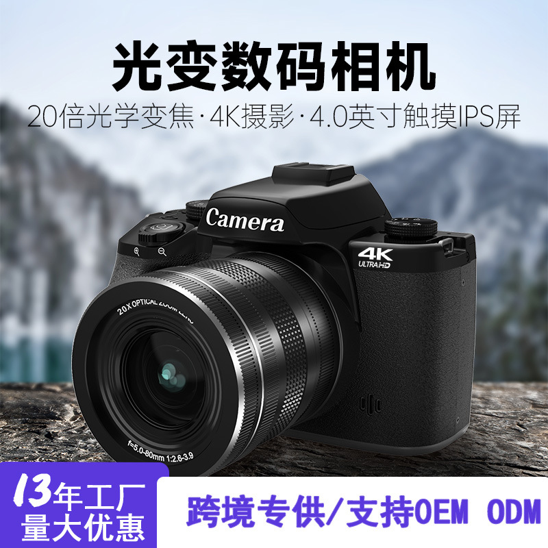 Cross-Border New 4K Mirrorless Camera with 20X Optical Zoom, Touchscreen, High-Definition Student Digital Camera for Professional Photography